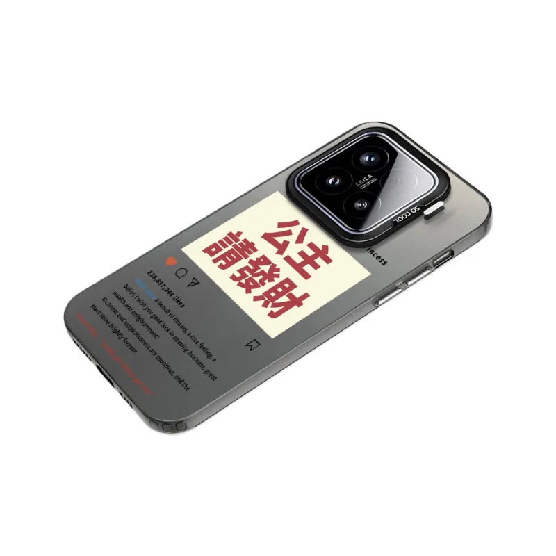 MaiBuZhe Phone Cases-1