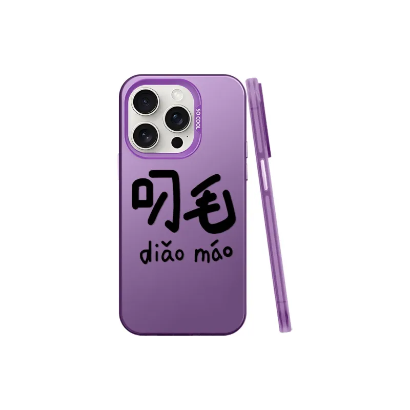 BAOCHENG Phone Cases-4