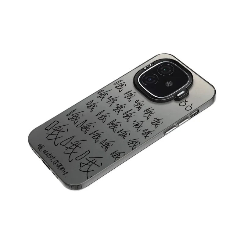 MaiBuZhe Phone Cases-0