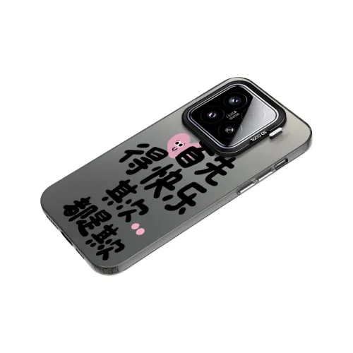 MaiBuZhe Phone Cases