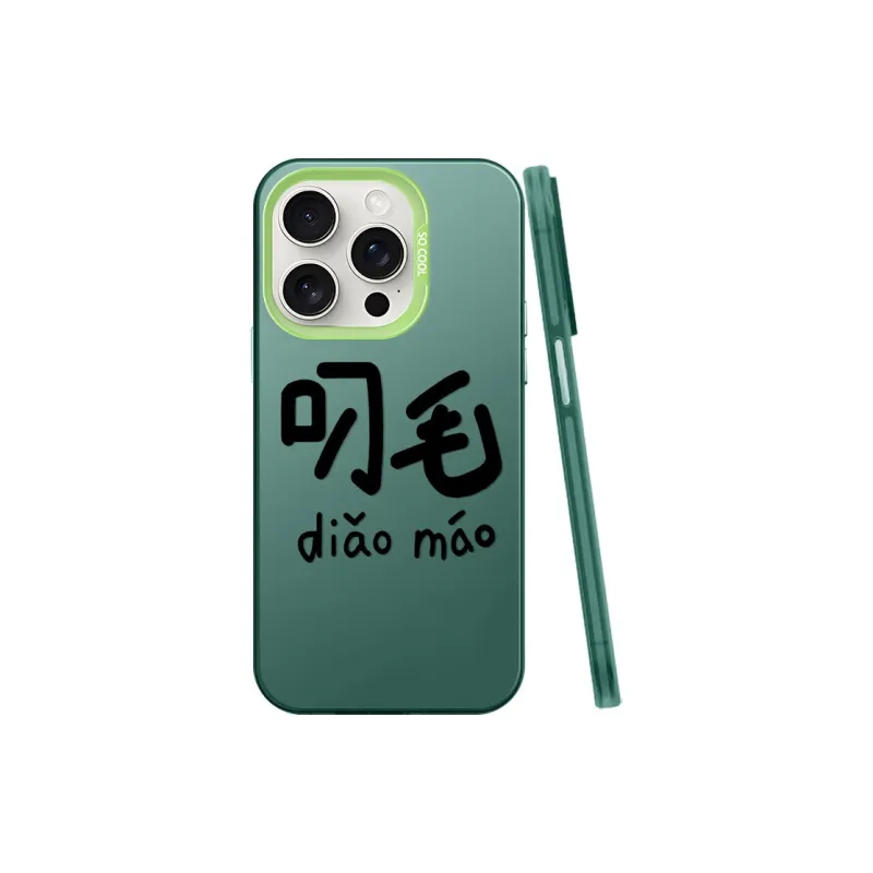 BAOCHENG Phone Cases-6