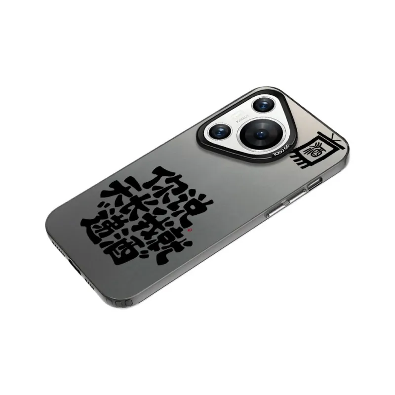 MaiBuZhe Phone Cases-3