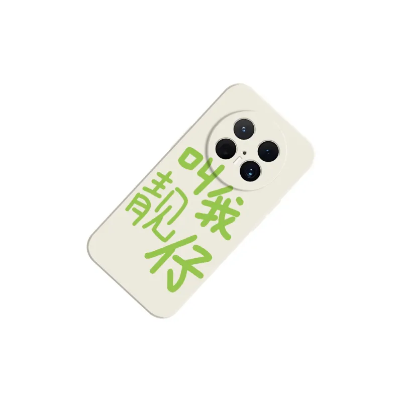 TUNAMEI Phone Cases-2