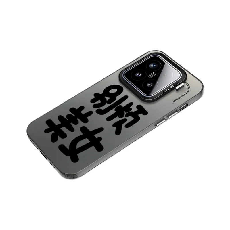 MaiBuZhe Phone Cases-4