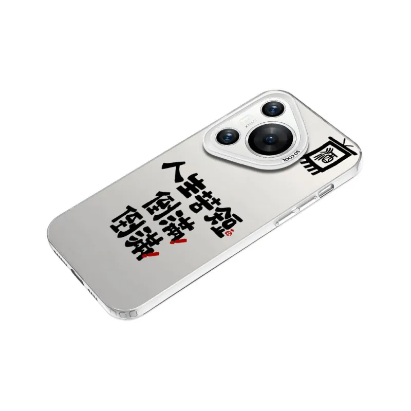 MaiBuZhe Phone Cases-7