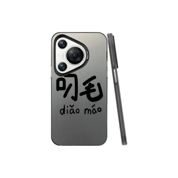 Baochengbao Phone Cases