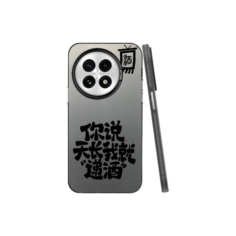 MaiBuZhe Phone Cases-4