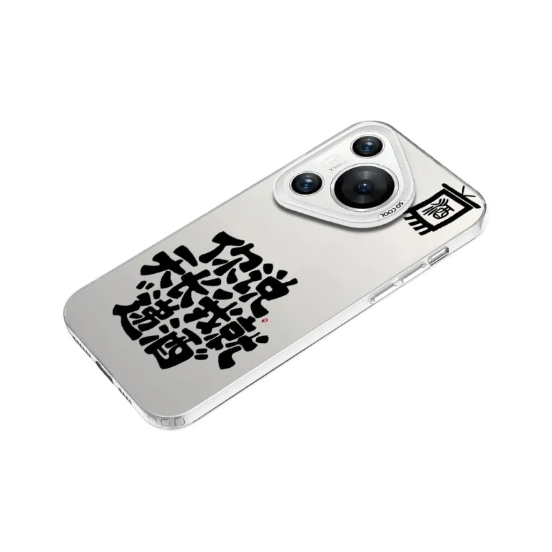 MaiBuZhe Phone Cases-9