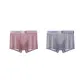 Ice Flame Pink+Ice Silver Gray