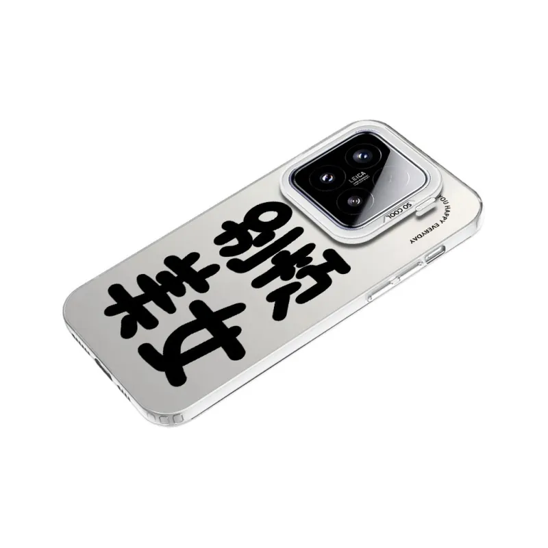 MaiBuZhe Phone Cases-10