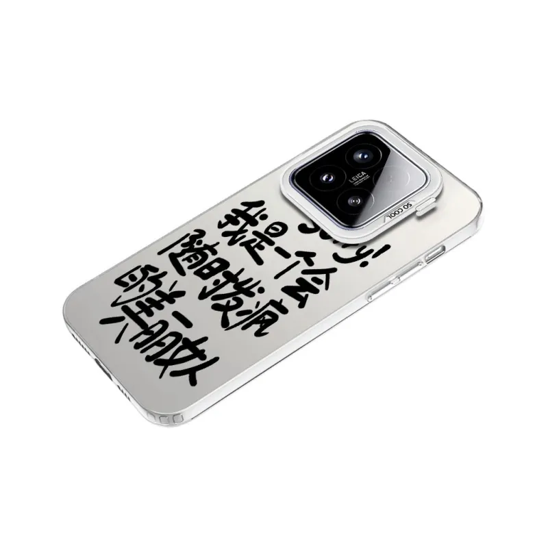MaiBuZhe Phone Cases-5