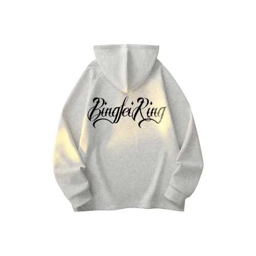 Ice flying Sweatshirts Unisex