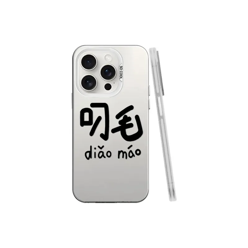 BAOCHENG Phone Cases-2