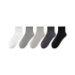 5 Pack (Black-White-Dark Gray-Light Gray-Khaki)