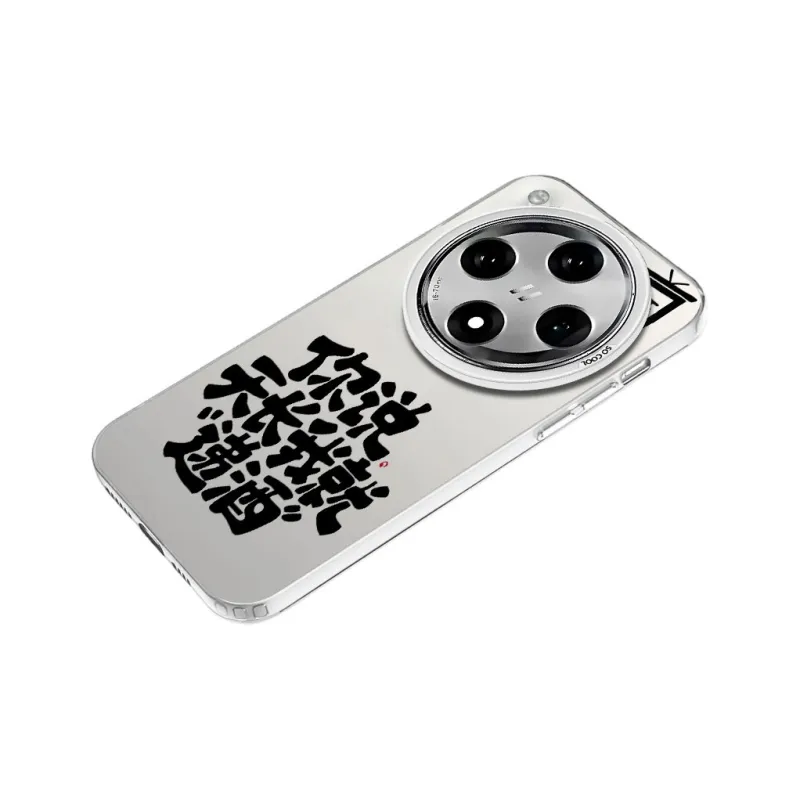 MaiBuZhe Phone Cases-13