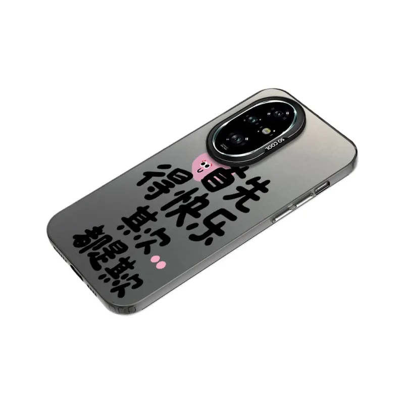 MaiBuZhe Phone Cases-0