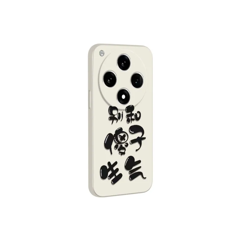 TUNAMEI Phone Cases-1