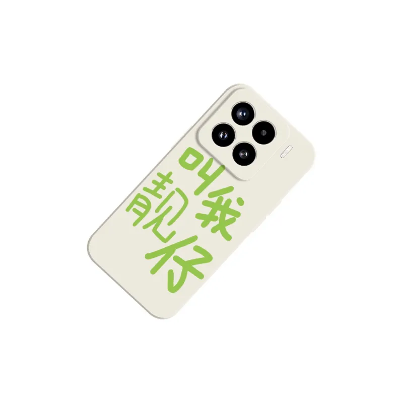 TUNAMEI Phone Cases-2