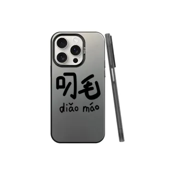 BAOCHENG Phone Cases