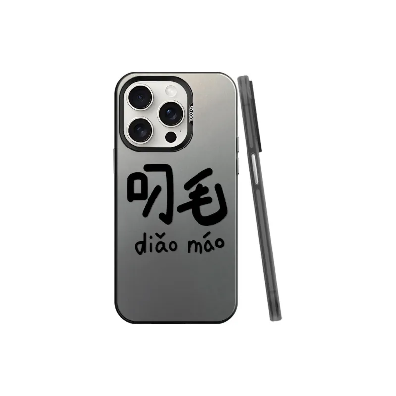 BAOCHENG Phone Cases-0