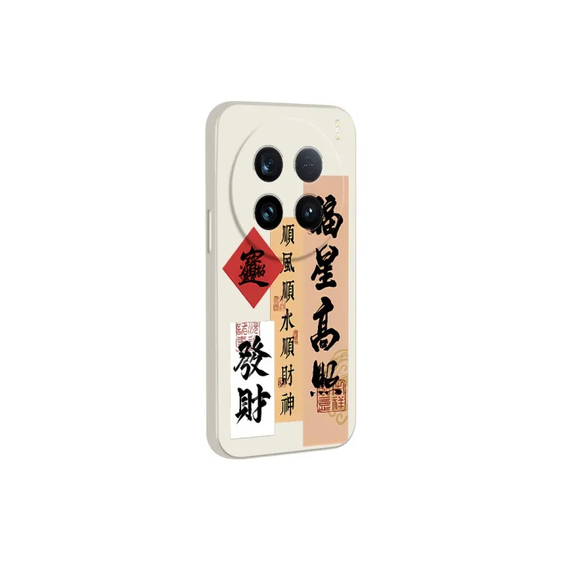 TUNAMEI Phone Cases-3