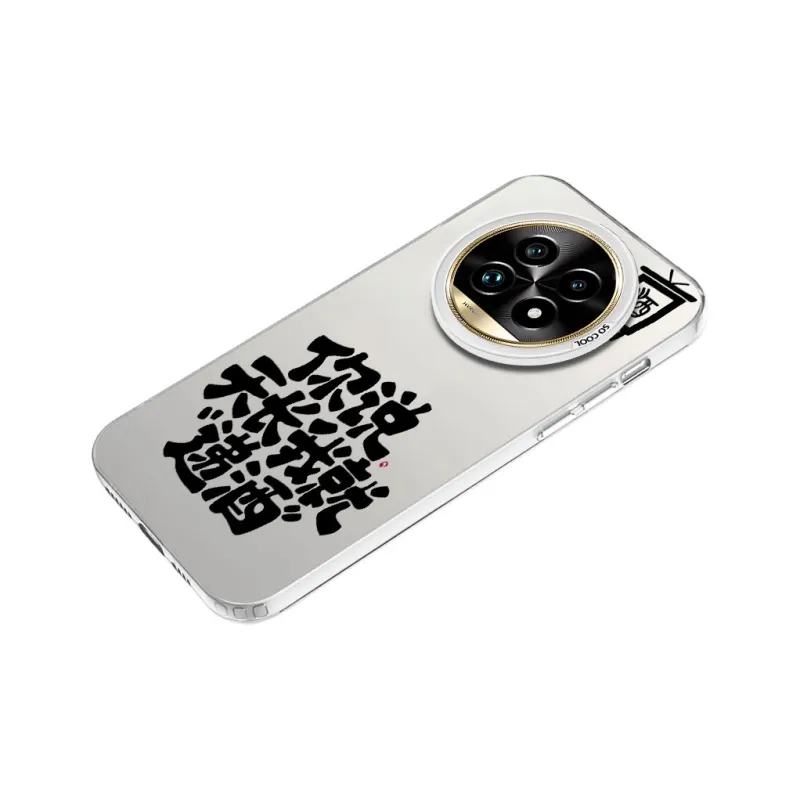 MaiBuZhe Phone Cases-14