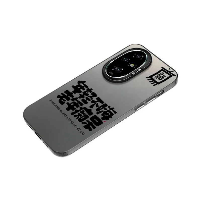 MaiBuZhe Phone Cases-6