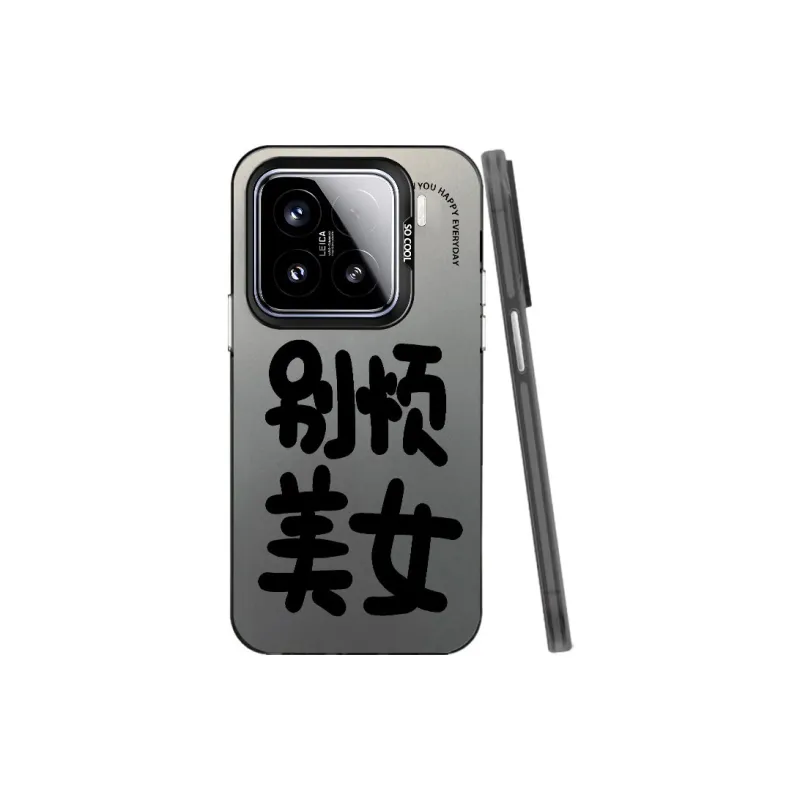 MaiBuZhe Phone Cases-3