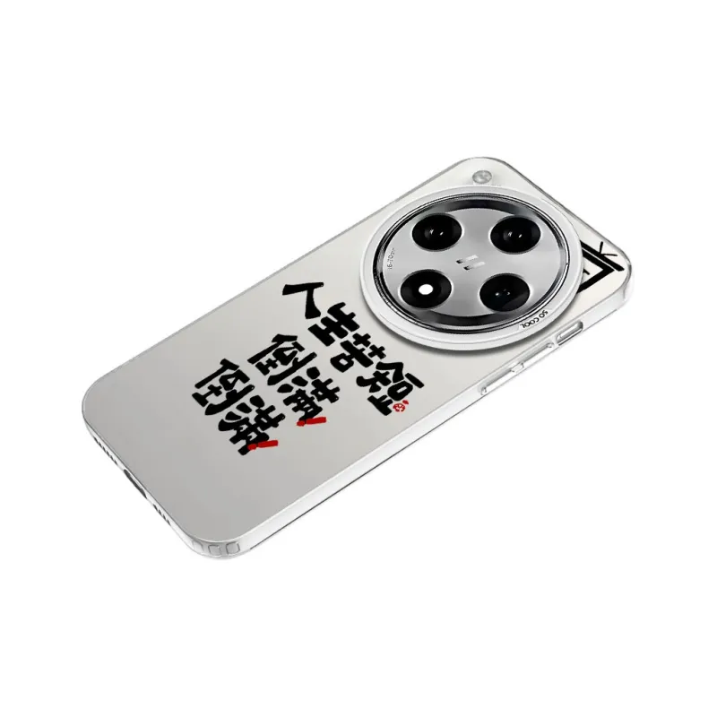 MaiBuZhe Phone Cases-9