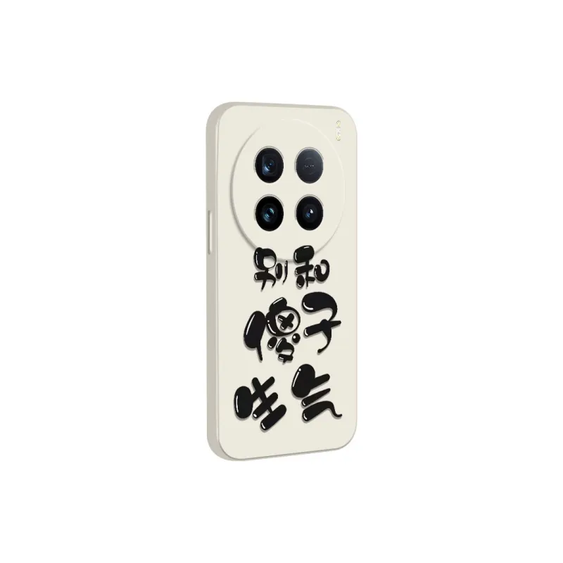 TUNAMEI Phone Cases-1