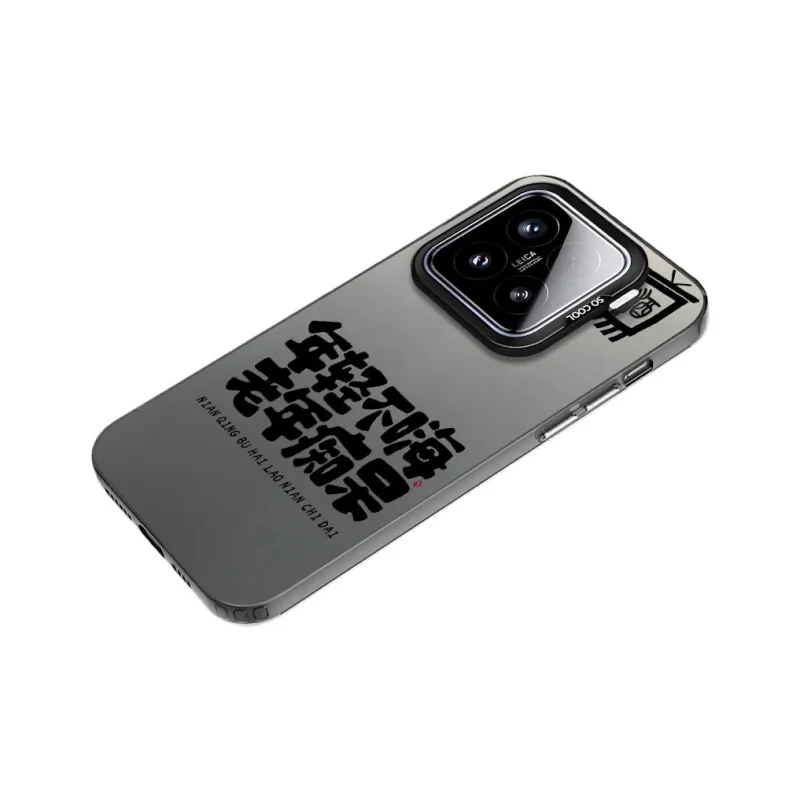 MaiBuZhe Phone Cases-6