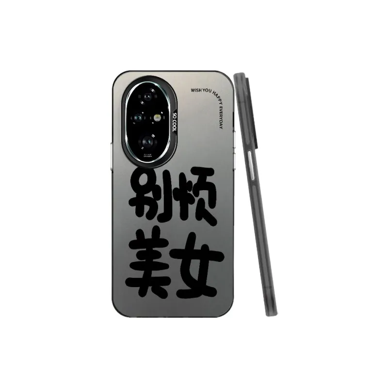 MaiBuZhe Phone Cases-3