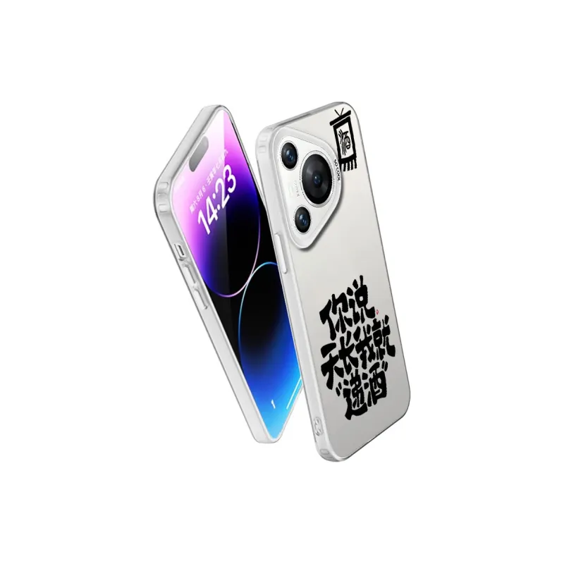 MaiBuZhe Phone Cases-10