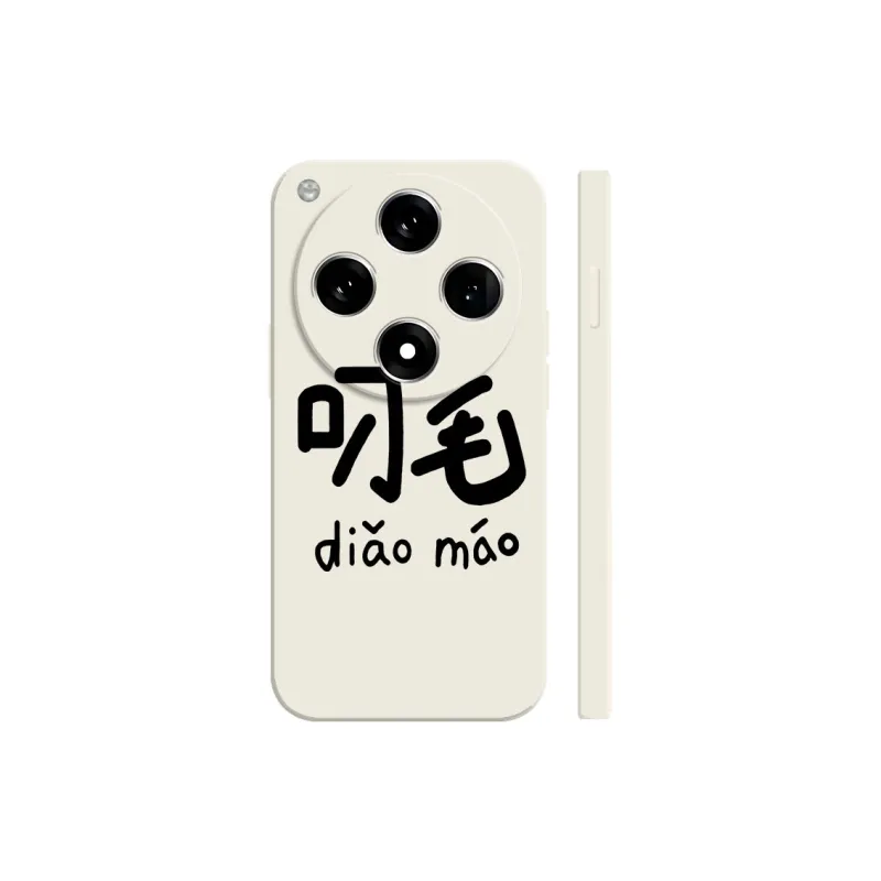 TUNAMEI Phone Cases-3
