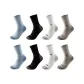 A-Men's 4 Pack (Blue+Black+White+Beige Gray)