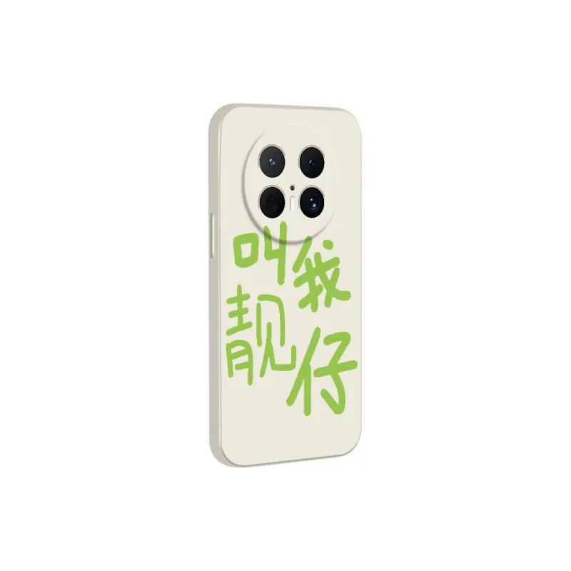 TUNAMEI Phone Cases-1
