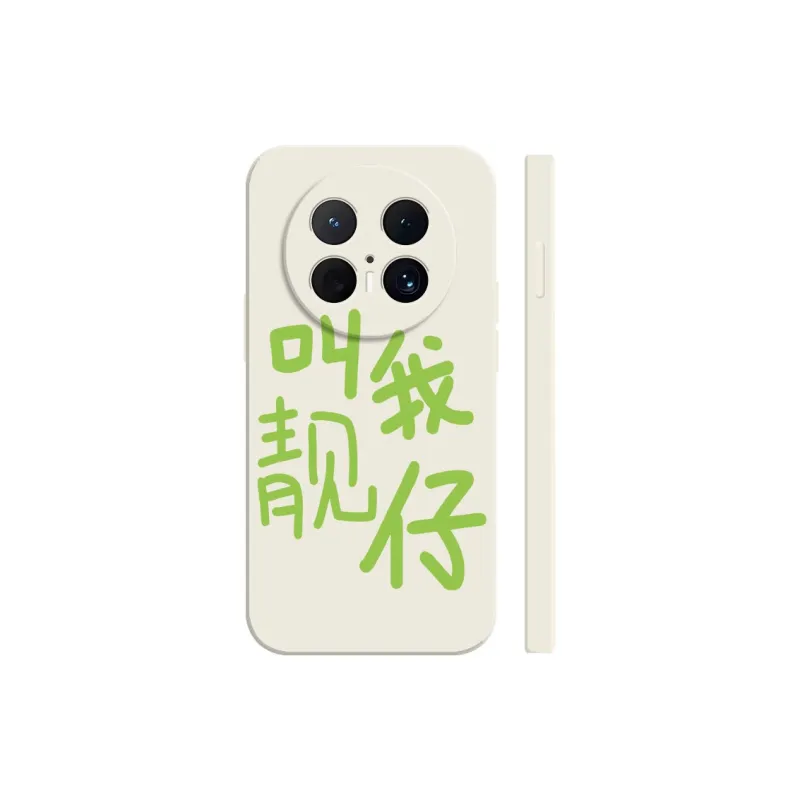 TUNAMEI Phone Cases-0