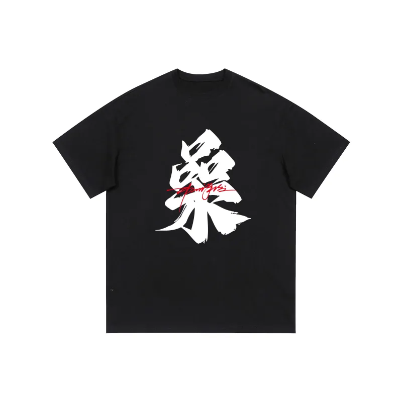 BOS BEAR T Shirts Unisex-25