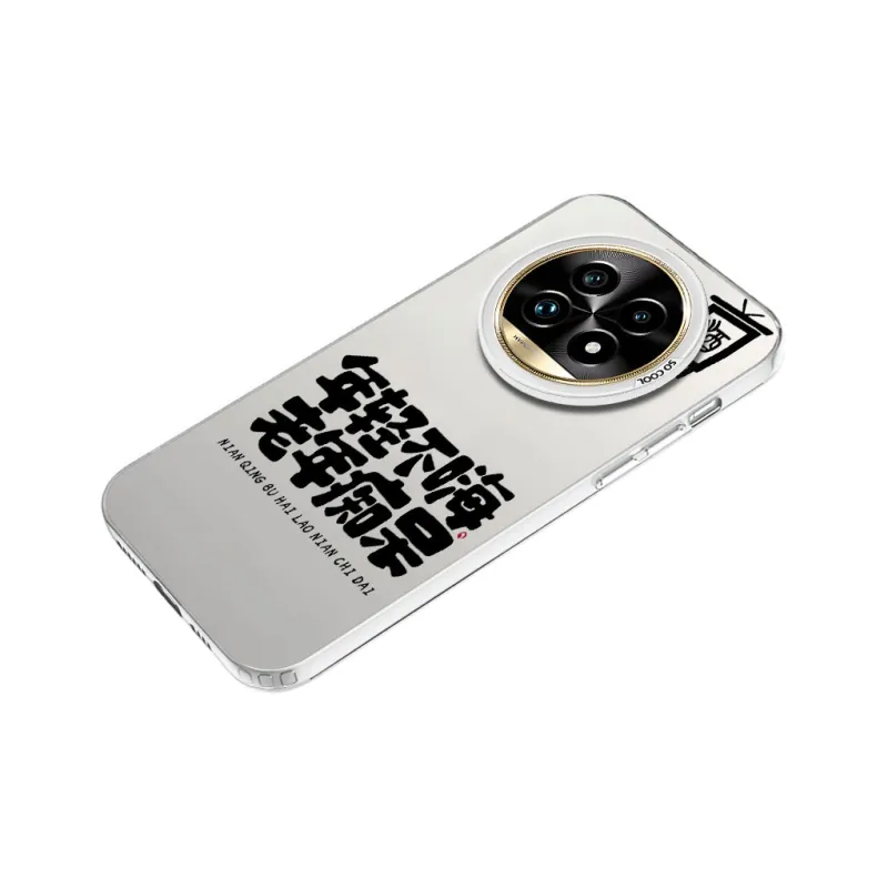 MaiBuZhe Phone Cases-13