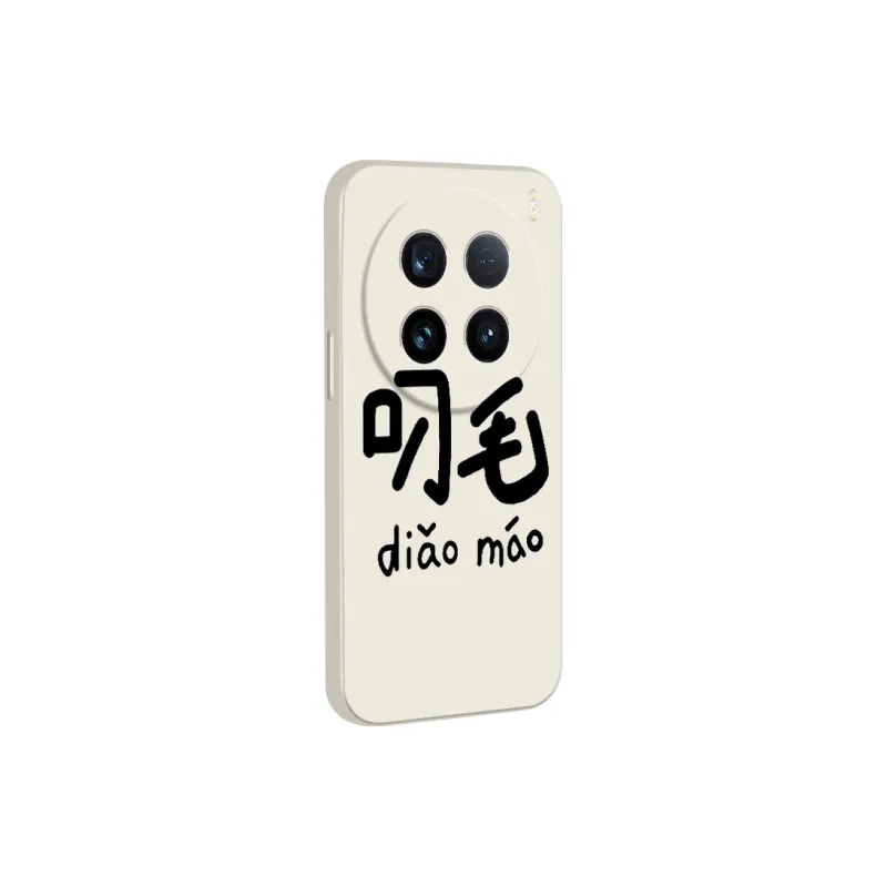 TUNAMEI Phone Cases-4
