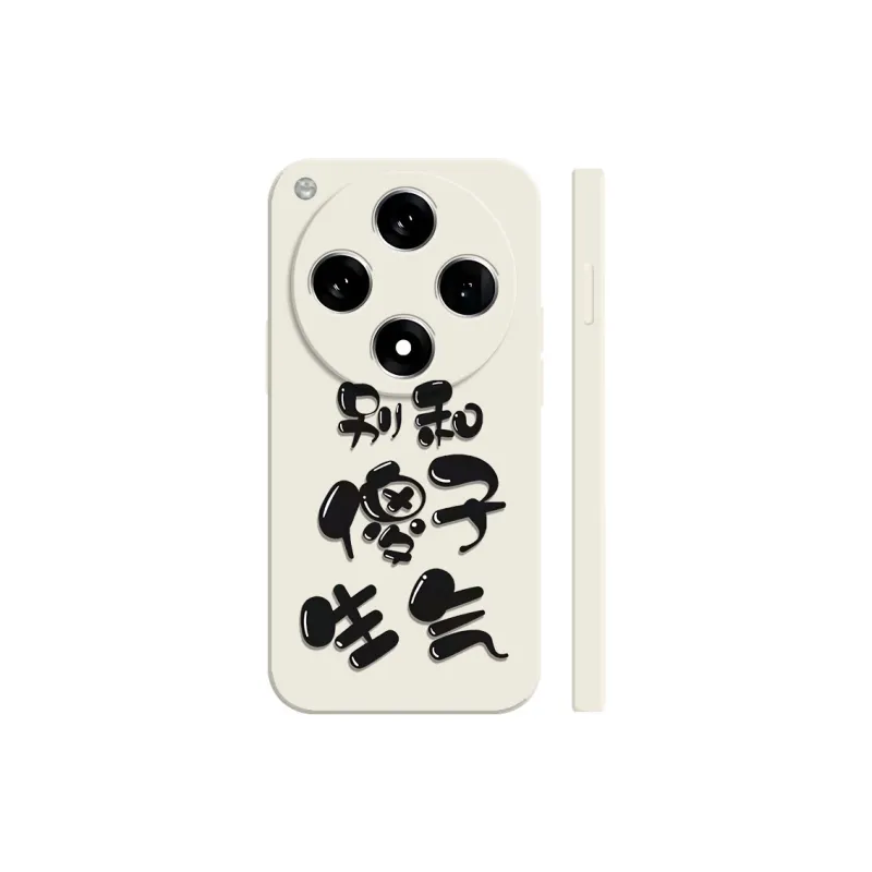 TUNAMEI Phone Cases-0