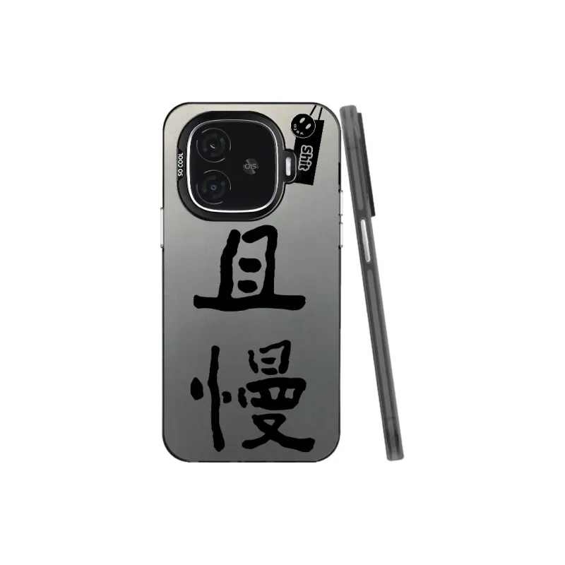 MaiBuZhe Phone Cases-0