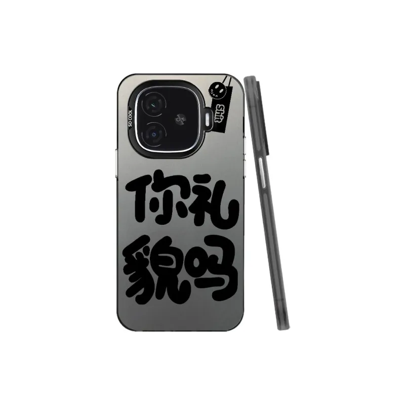 MaiBuZhe Phone Cases-3