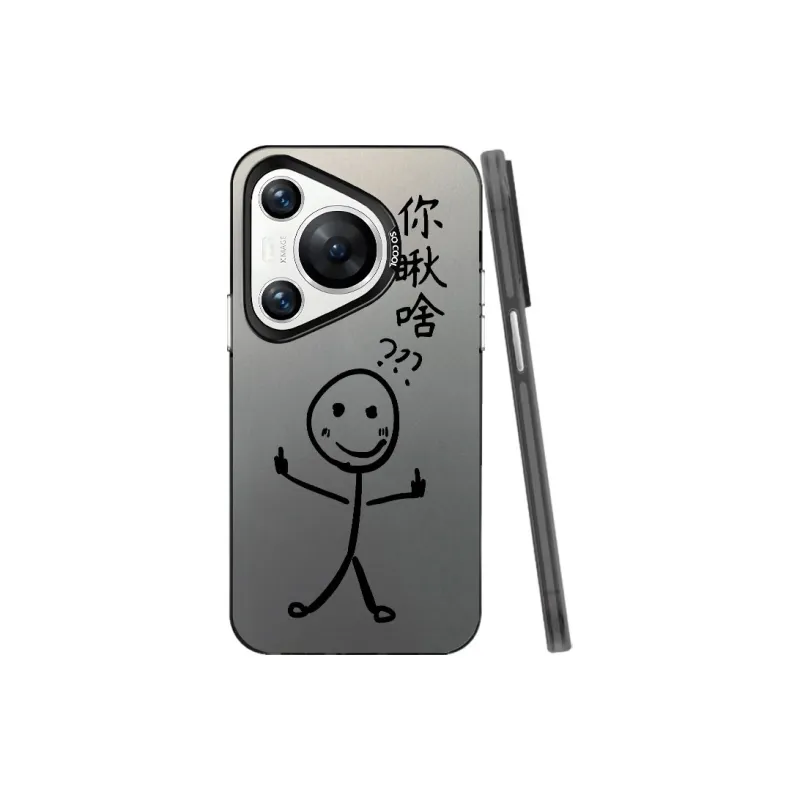 MaiBuZhe Phone Cases-3