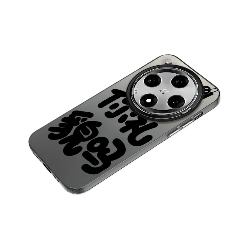 MaiBuZhe Phone Cases-4