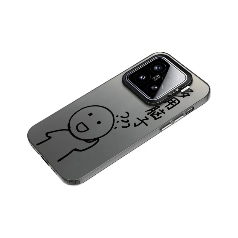 MaiBuZhe Phone Cases-7