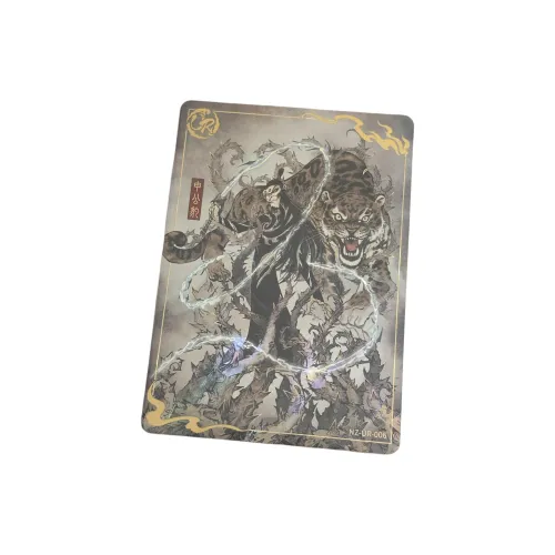 KAYOU Ne Zha The Magic Child Stirs The Sea UR Photocard IP/Anime Cards 1 Pc