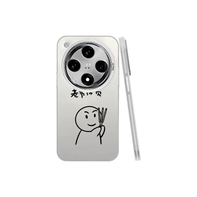 MaiBuZhe Phone Cases-18