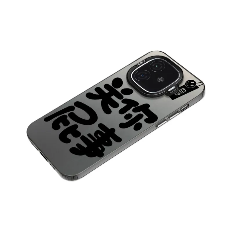 MaiBuZhe Phone Cases-7