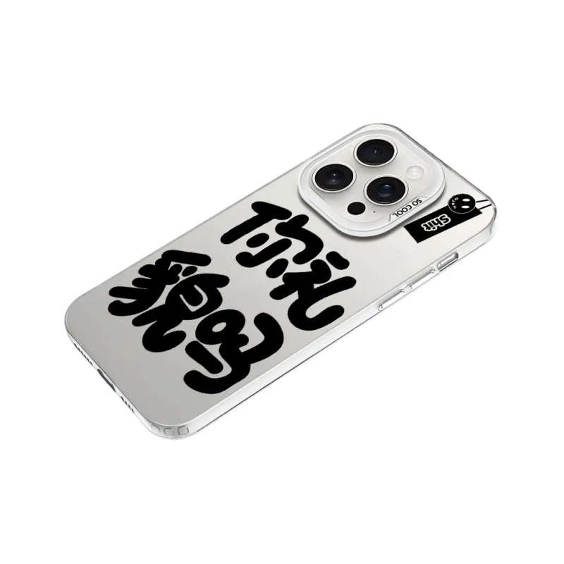 MaiBuZhe Phone Cases-13